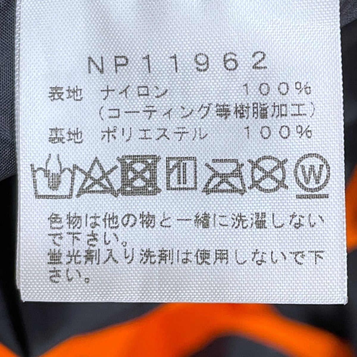 19SS プルオーバーフーデッドジャケット RAGE GTX Shell Pullover レイジゴアテックスシェルプルオーバー NP11962