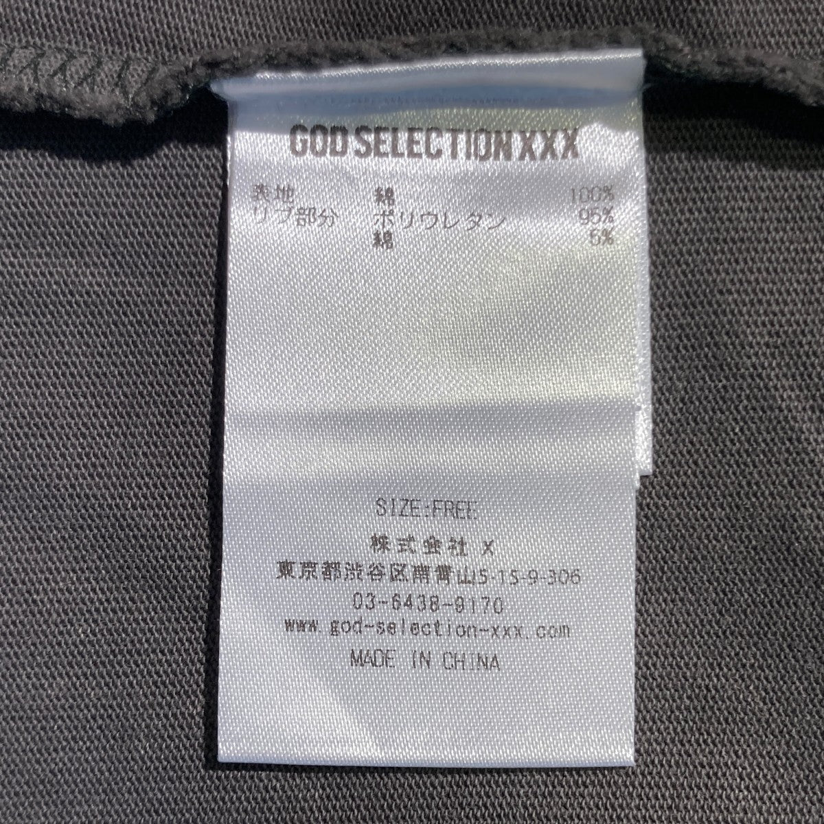 LONG SLEEVE T-SHIRT長袖TシャツGXL-S25-CS-09