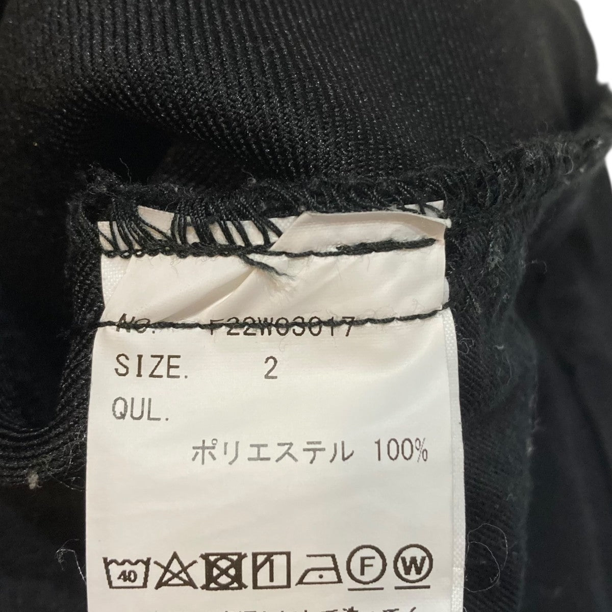 パンツF22W03017