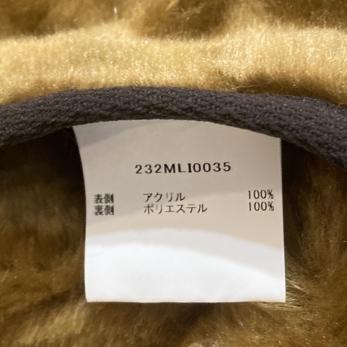 フロントジップファー ライナー ベストベスト232MLI0035