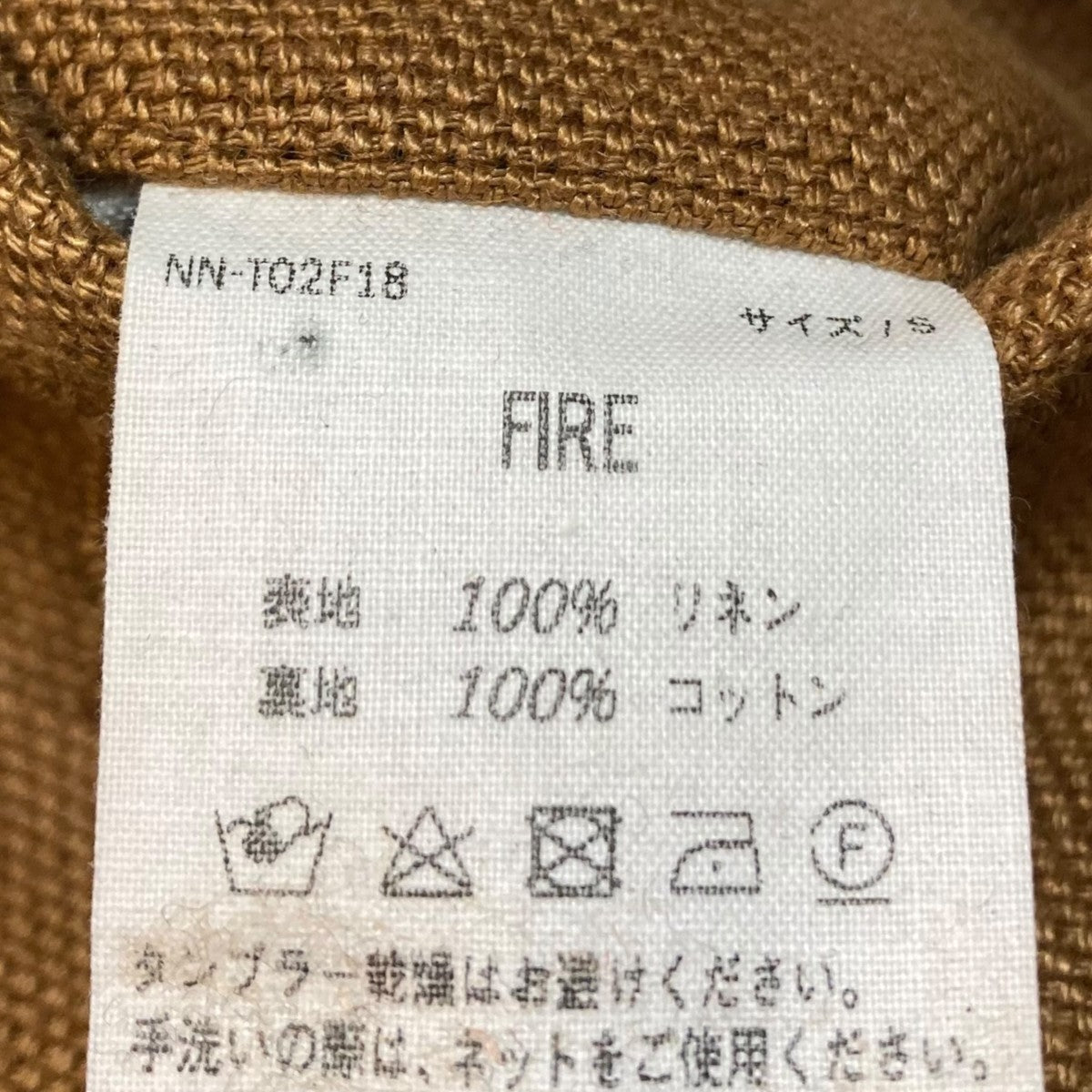 NICENESS パンツNN-T02F18 古着・中古-9枚目のアイテム画像