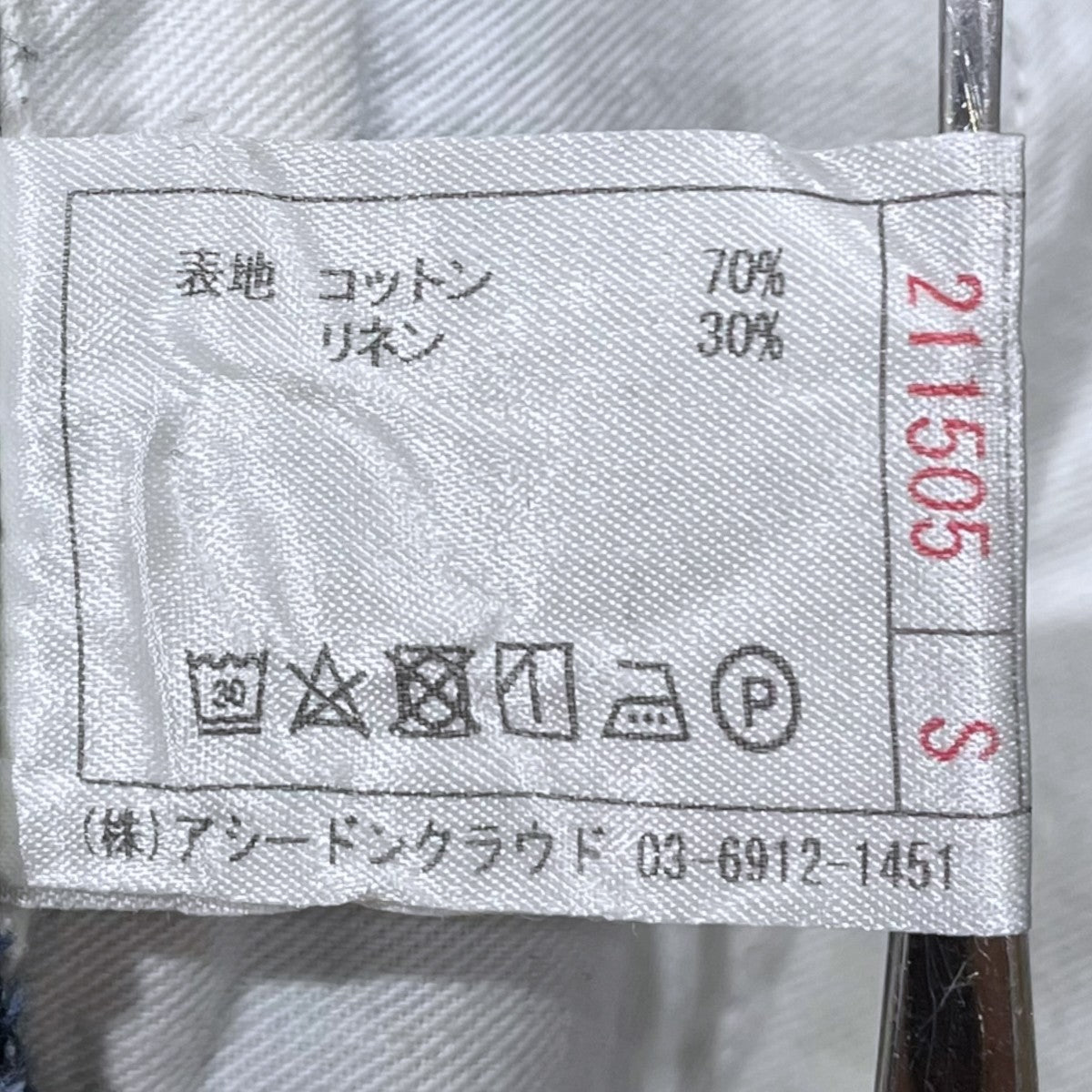 Handwerker 21SS コットンリネン タックワイドデニムパンツ DENIM HW WIDE TROUSERS デニムHWワイドトラウザーズ 211505 古着・中古-10枚目のアイテム画像