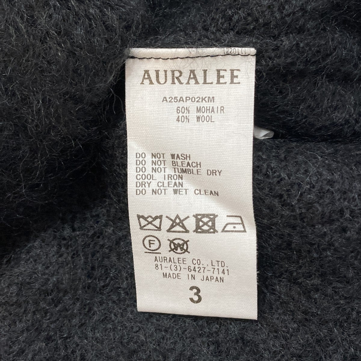 BRUSHED SUPER KID MOHAIR KNIT  P OモヘアニットA25AP02KM