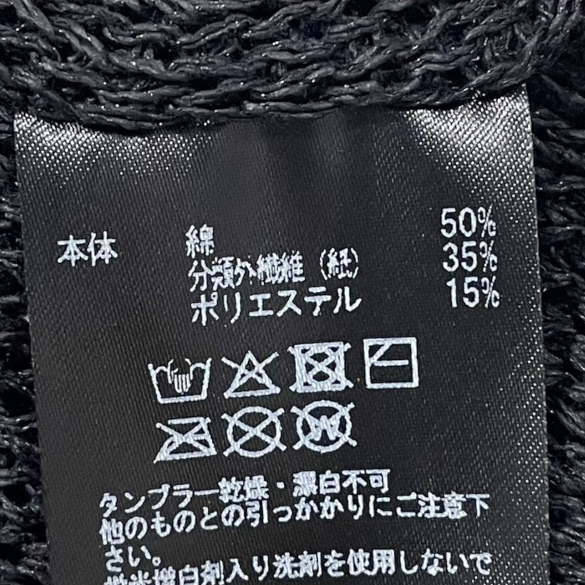 COMES AND GOES ペーパーニットキャップ 和紙 5G STANDARD KNIT スタンダードニット 27201 古着・中古-5枚目のアイテム画像