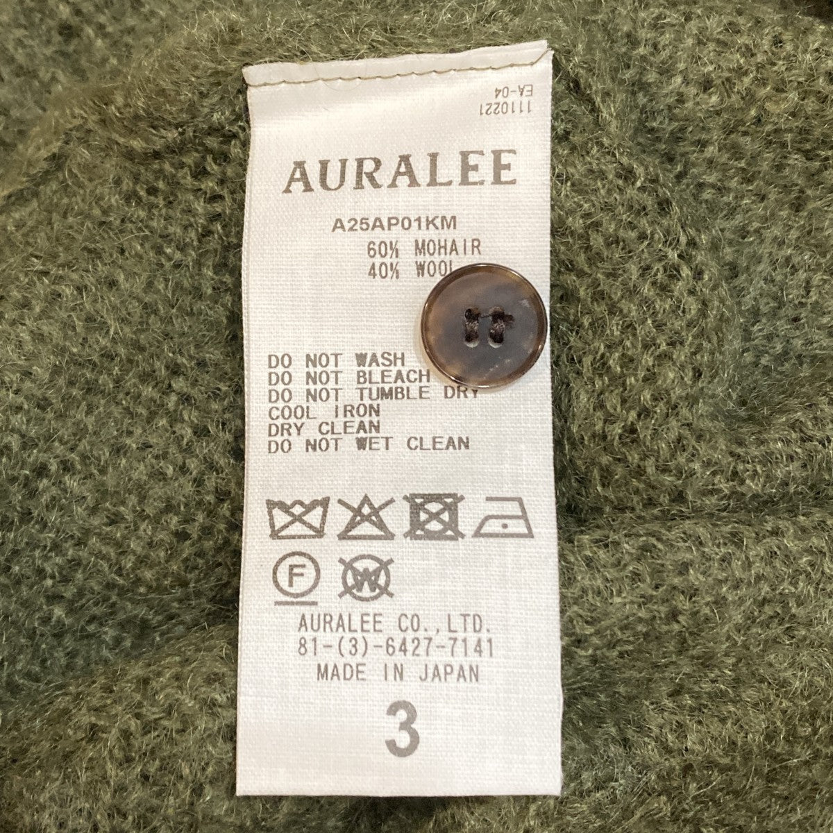 25AW BRUSHED SUPER KID MOHAIR KNIT POLOポロシャツA25AP01KM
