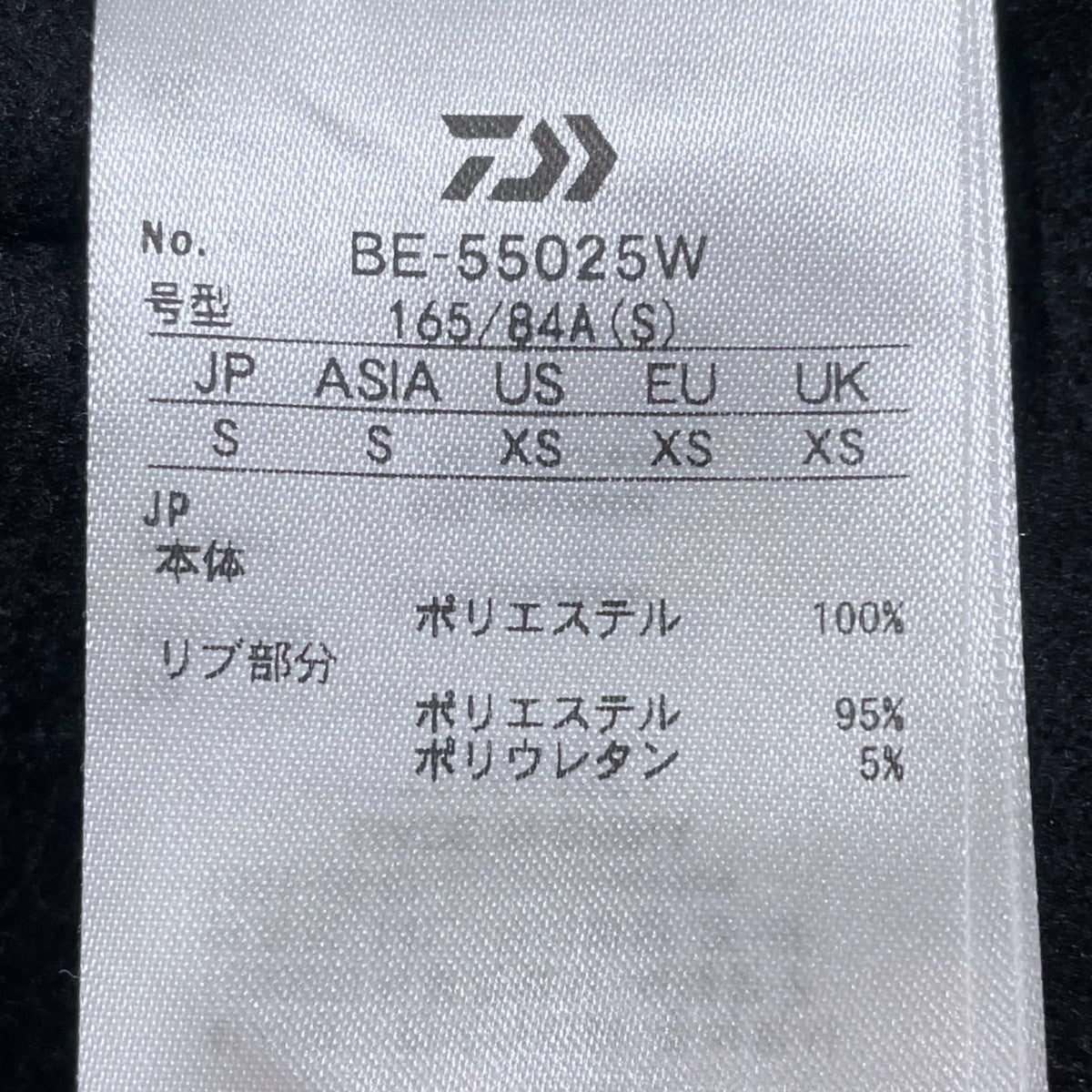 DAIWA PIER39 25AW ハーフジップベスト TECH SWEAT ZIP VEST PULLOVER テック スウェット ジップ ベスト プルオーバー BE-55025W 古着・中古-5枚目のアイテム画像