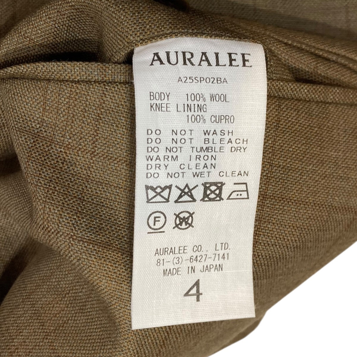 AURALEE A25SP02BA BLUEFACED WOOL TWO-TUCK SLACKS 古着・中古-7枚目のアイテム画像