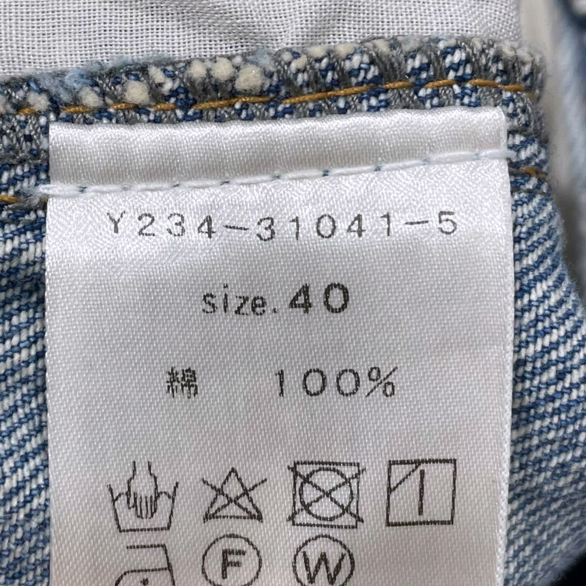 23AW カーブデニムパンツ CURVED SEAM DENIM PT カーブ シーム デニムパンツ Y234-31041-5