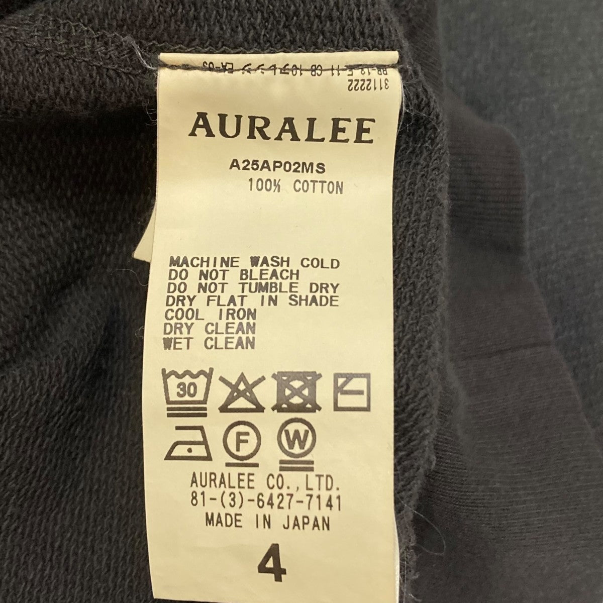 AURALEE PRODUCT DYED PIMAスウェットA25AP02MS 古着・中古-8枚目のアイテム画像