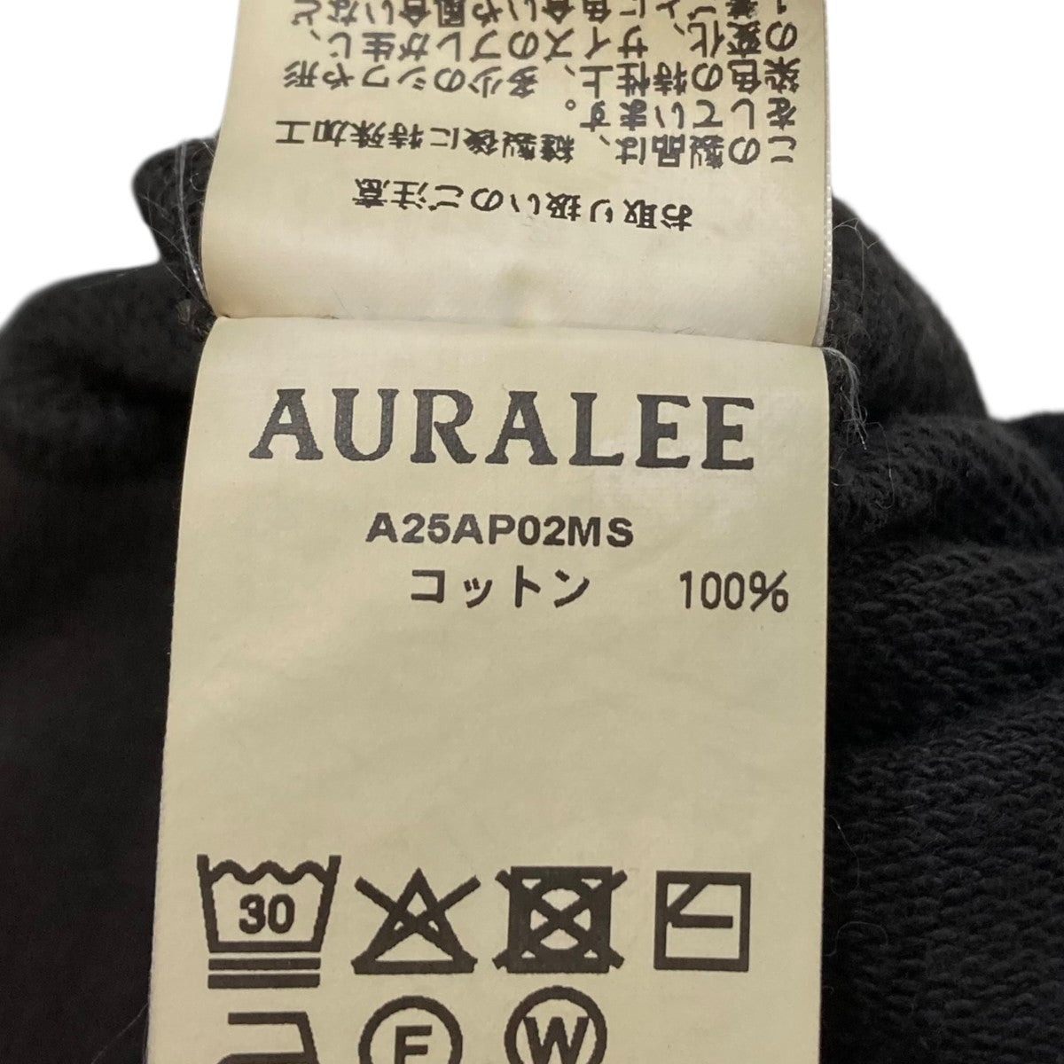 AURALEE PRODUCT DYED PIMAスウェットA25AP02MS 古着・中古-9枚目のアイテム画像