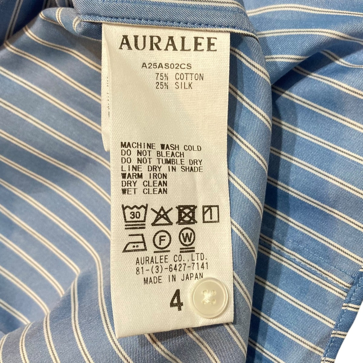 AURALEE ストライプ長袖シャツA25AS02CS COTTON SILK STRIPE DOUBLE 古着・中古-6枚目のアイテム画像