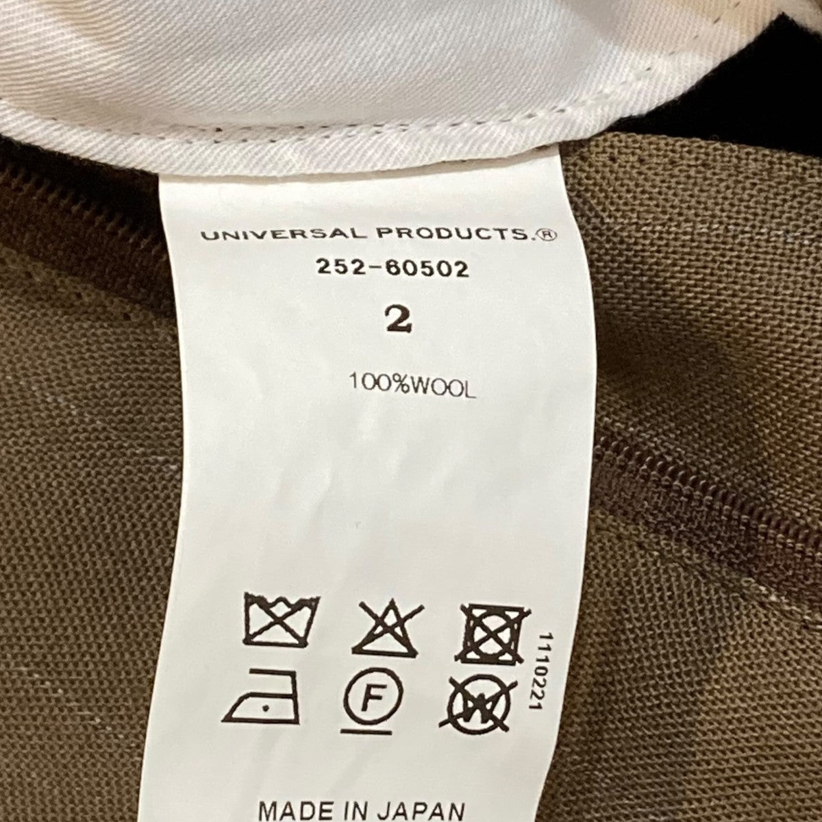 UNIVERSAL PRODUCTS． パンツ252-60502 古着・中古-7枚目のアイテム画像