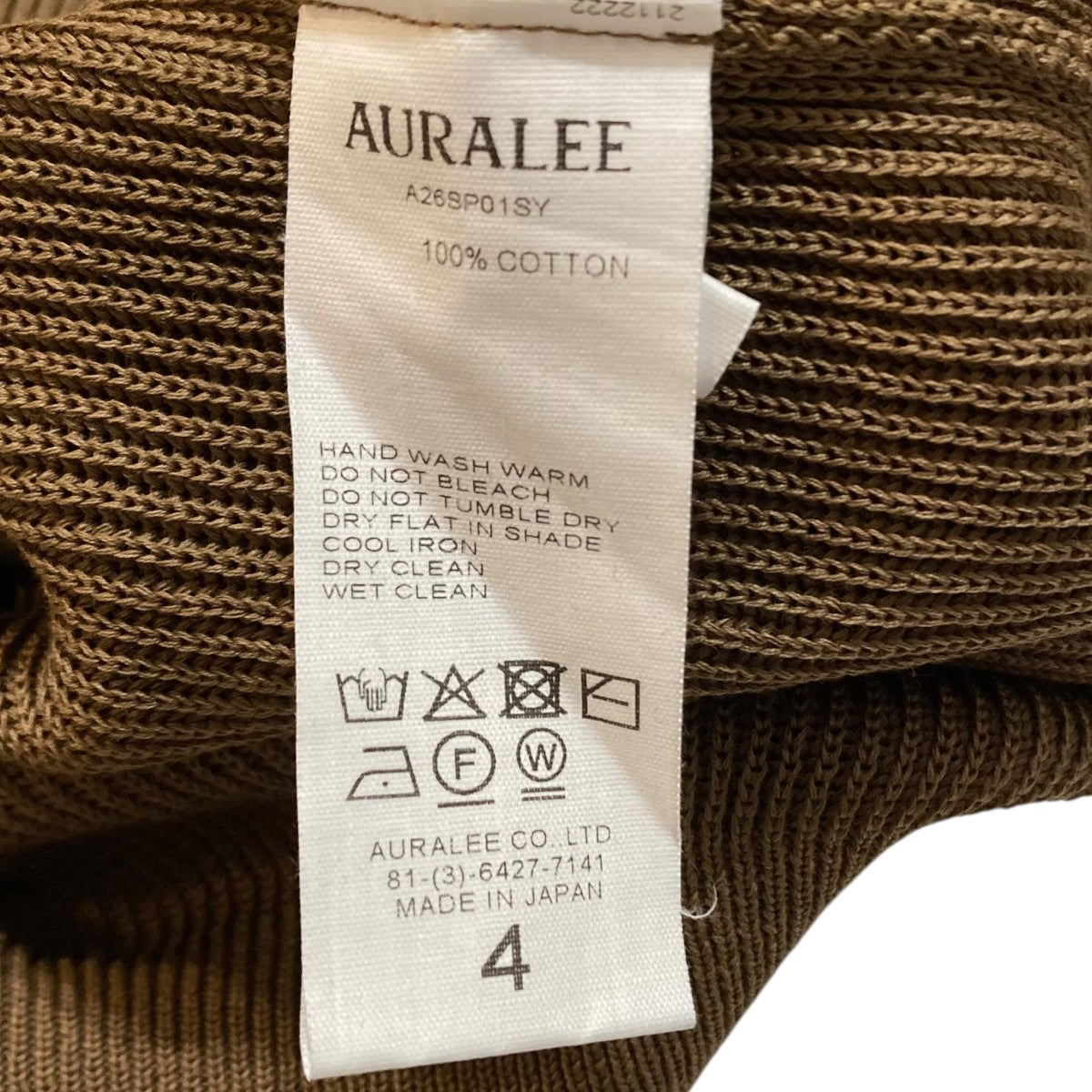 AURALEE ニットA26SP01SY 古着・中古-6枚目のアイテム画像