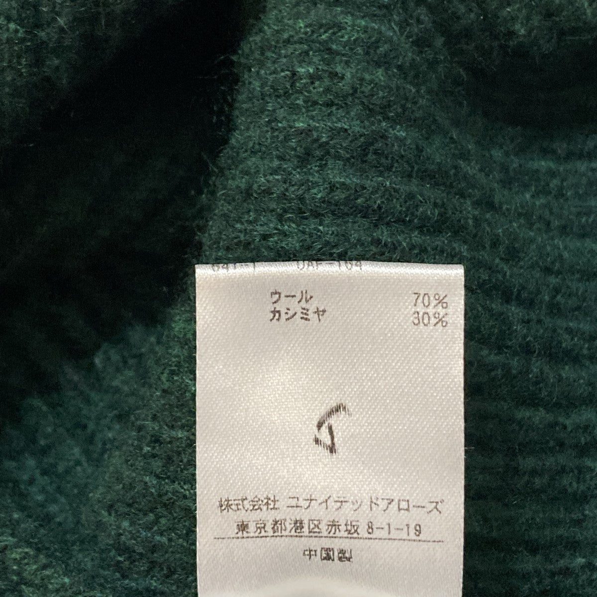 ニット6513-105-0741