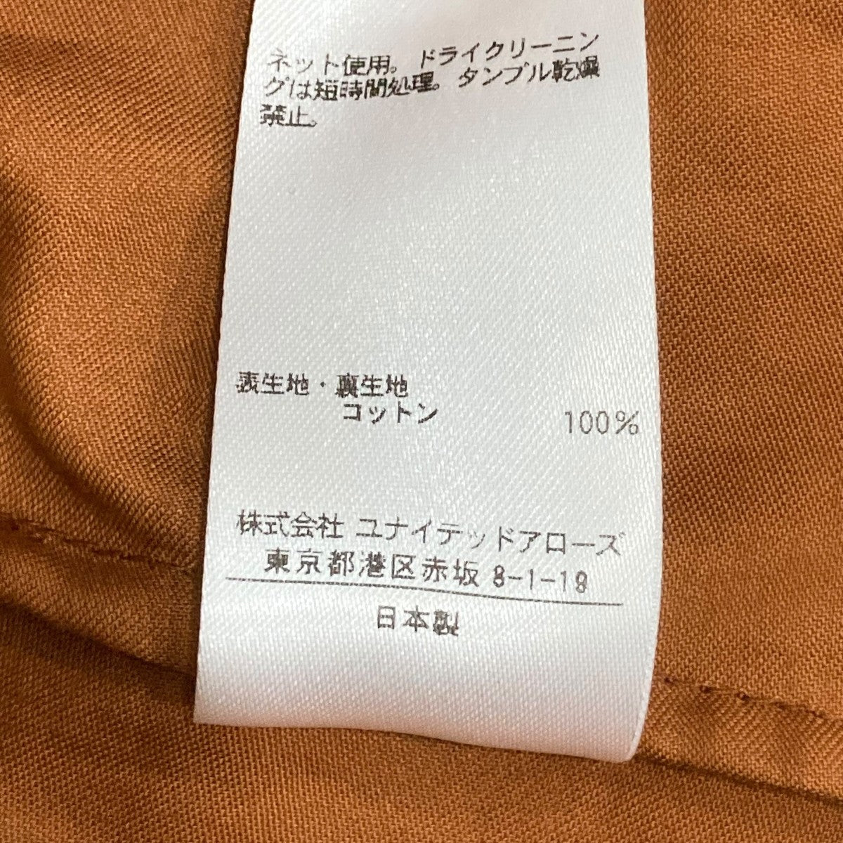 長袖ブラウス65212990456
