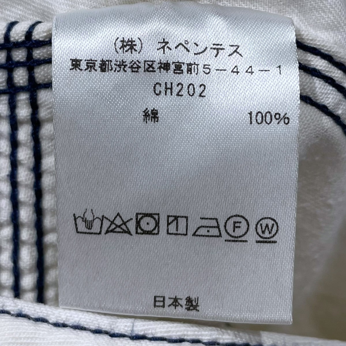 Needles ワイドパンツ H．D． Pant - Painter ヒザデルパンツ ペインター CH202 古着・中古-9枚目のアイテム画像