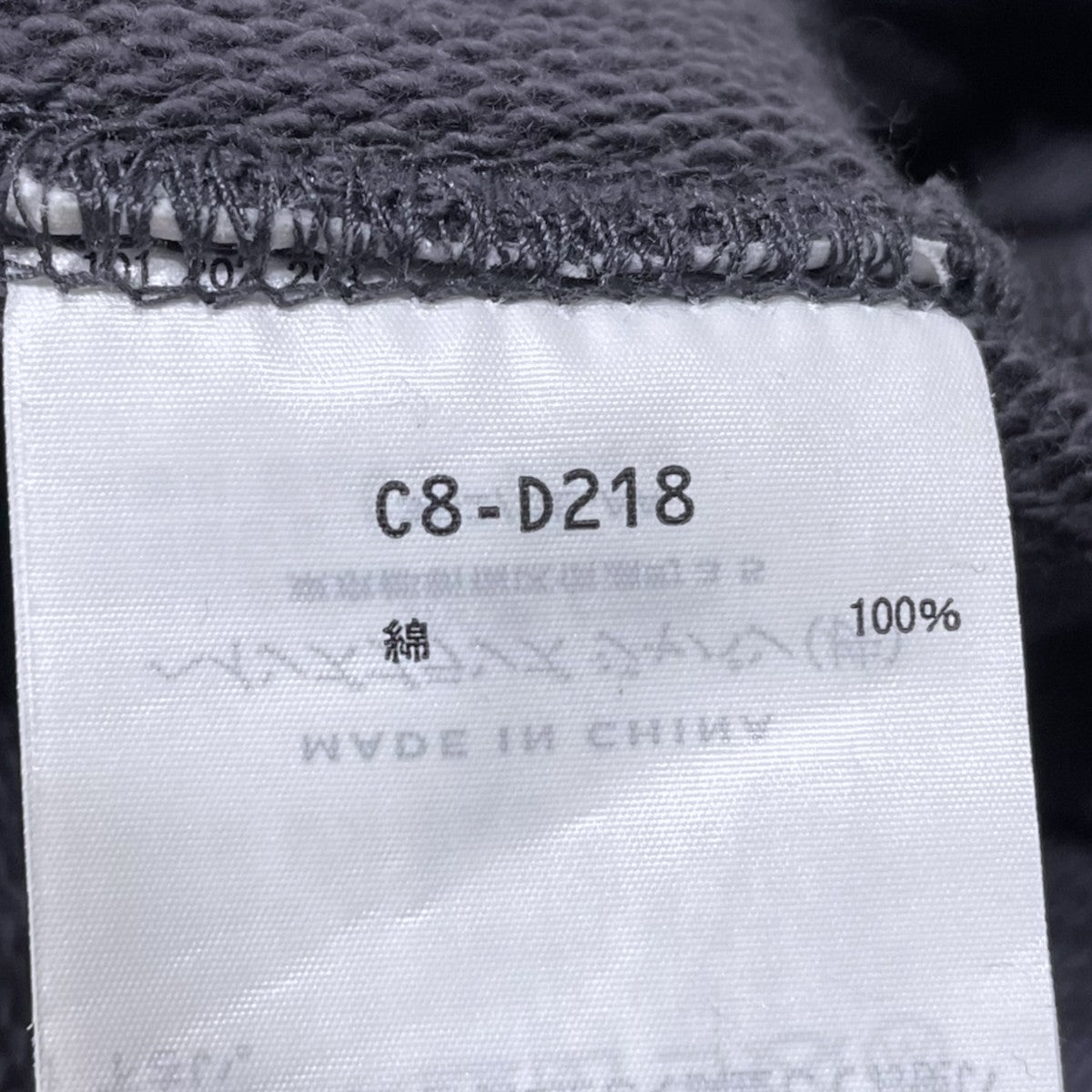 26SS リバースウィーブ スウェットパンツ REVERSE WEAVE Sweatpants C8-D218