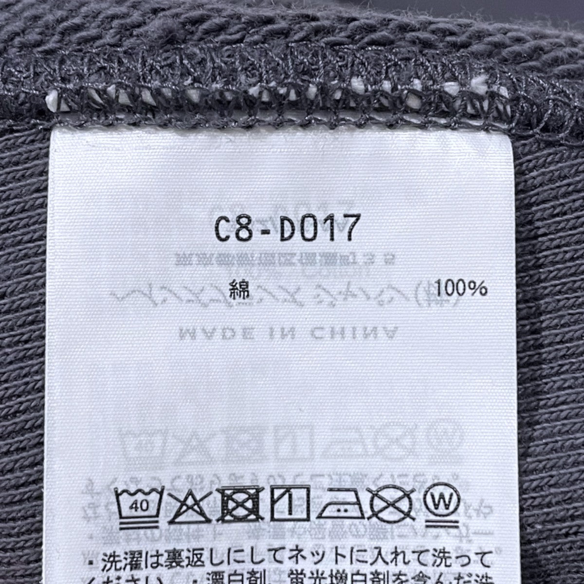UNDERCOVER×Champion 26SS スウェットトレーナー REVERSE WEAVE Crew