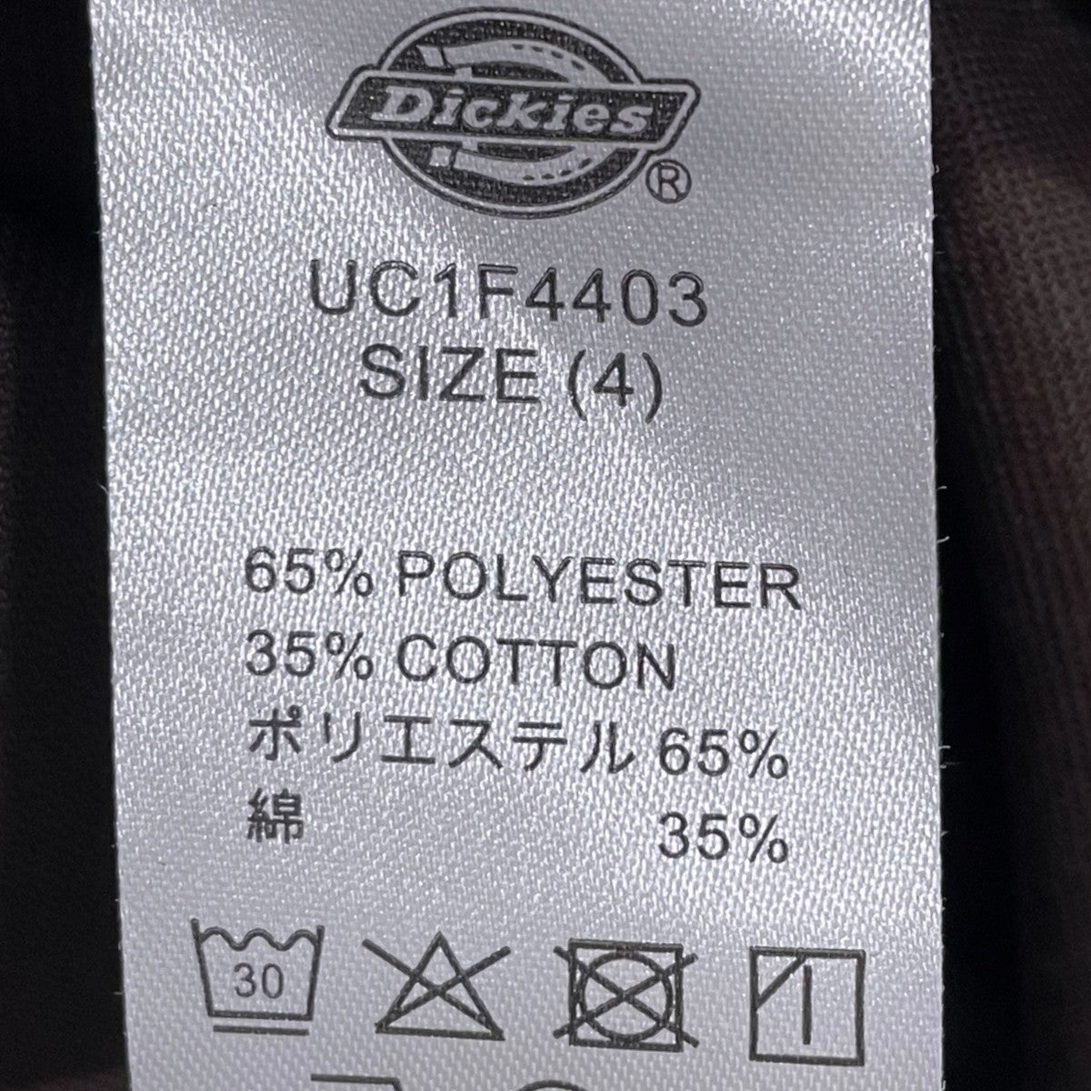 26SS 半袖シャツ Polyester cotton work shirt ポリエステル コットン ワークシャツ UC1F4403