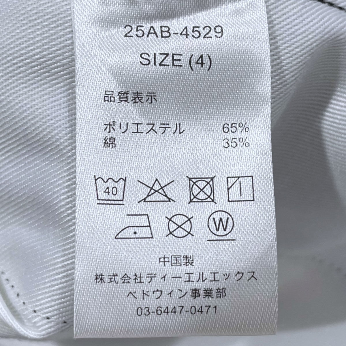BEDWIN ＆THE HEARTBREAKERS×Dickies 25AW ワークパンツ 10L DICKIES T／C PANTS THUNDERS サンダース 25AB-4529 古着・中古-5枚目のアイテム画像