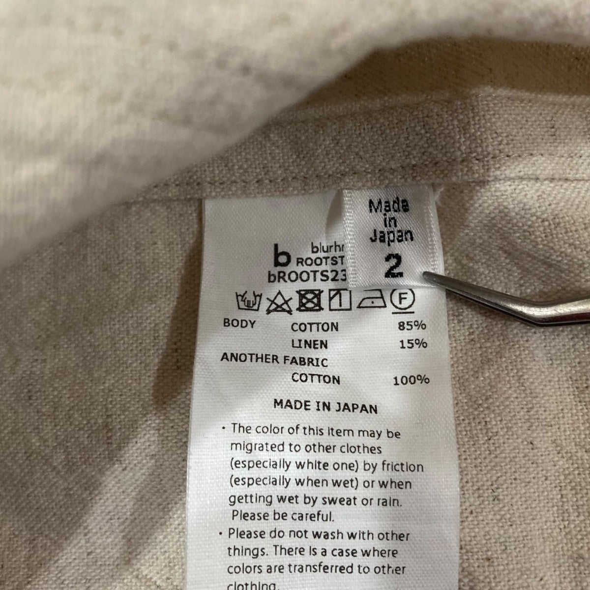 blurhms Cotton Linen Work JacketテーラードジャケットbROOTS23S04 古着・中古-6枚目のアイテム画像