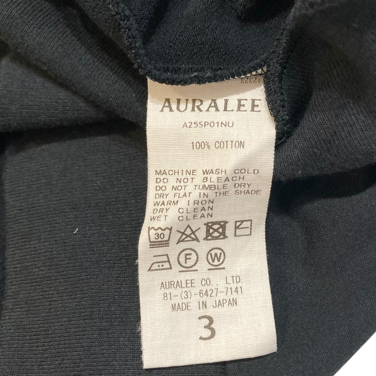 AURALEE ELASTIC HIGH GAUGE SWEAT HALF ZIPハーフジップスウェットハーフジップスウェットA25SP01NU 古着・中古-7枚目のアイテム画像