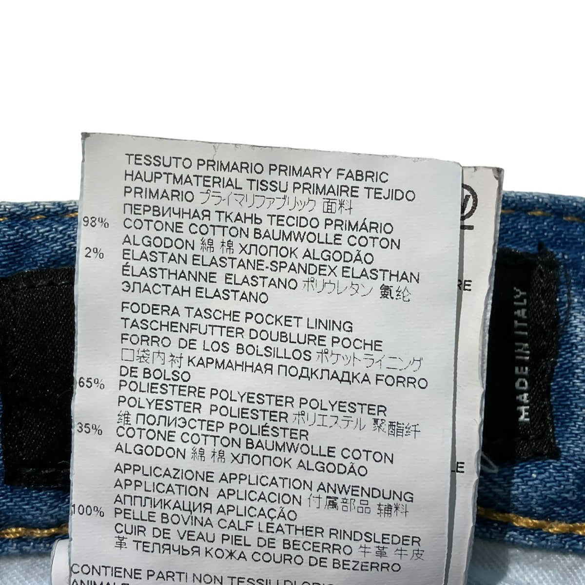 DSQUARED2 デニムパンツS74LB0853 古着・中古-6枚目のアイテム画像