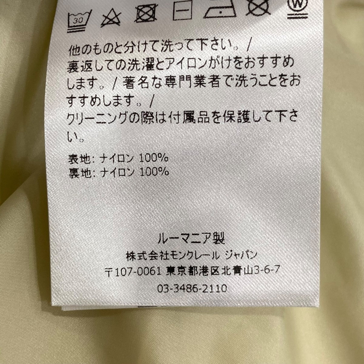 ナイロンジャケットG10921B71100