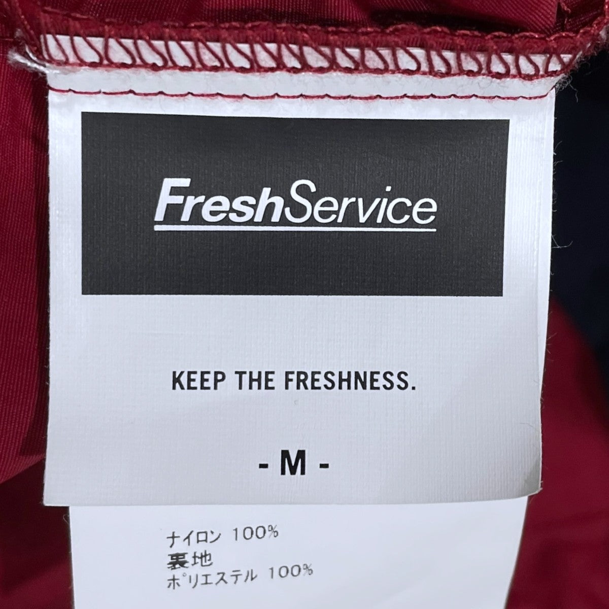 FreshService 26SS ジップアップナイロンジャケット NYLON CANVAS SAILING JACKET ナイロンキャンバス セーリングジャケット FSC261-30254 古着・中古-9枚目のアイテム画像