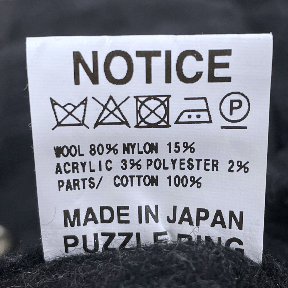 SASSAFRAS ヘリンボーンコート Digs Crew Tube Coat ディグスクルーチューブコート 古着・中古-7枚目のアイテム画像
