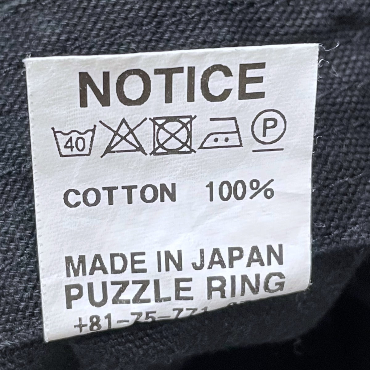 SASSAFRAS クロップドパンツ Digs Crew Pants 4／5 ディグスクルーパンツ 4／5 古着・中古-7枚目のアイテム画像