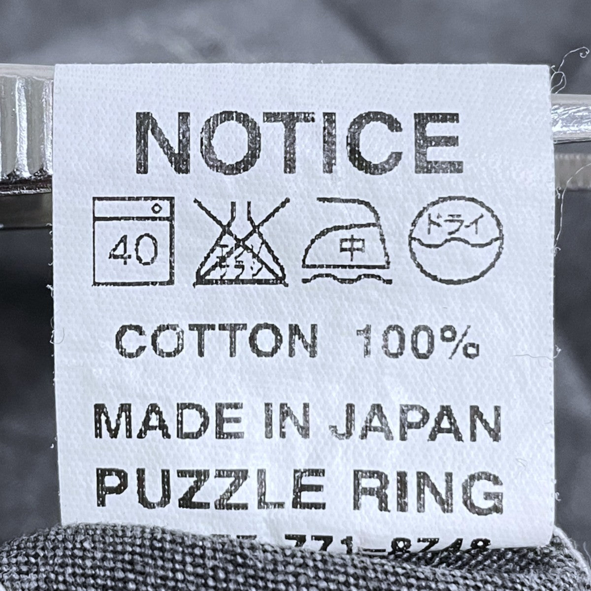 長袖シャツ