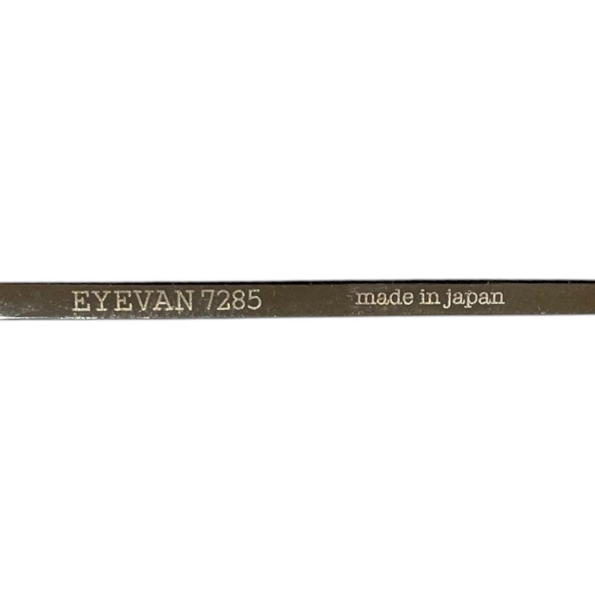 EYEVAN 7285 眼鏡 161 (52) 古着・中古-4枚目のアイテム画像