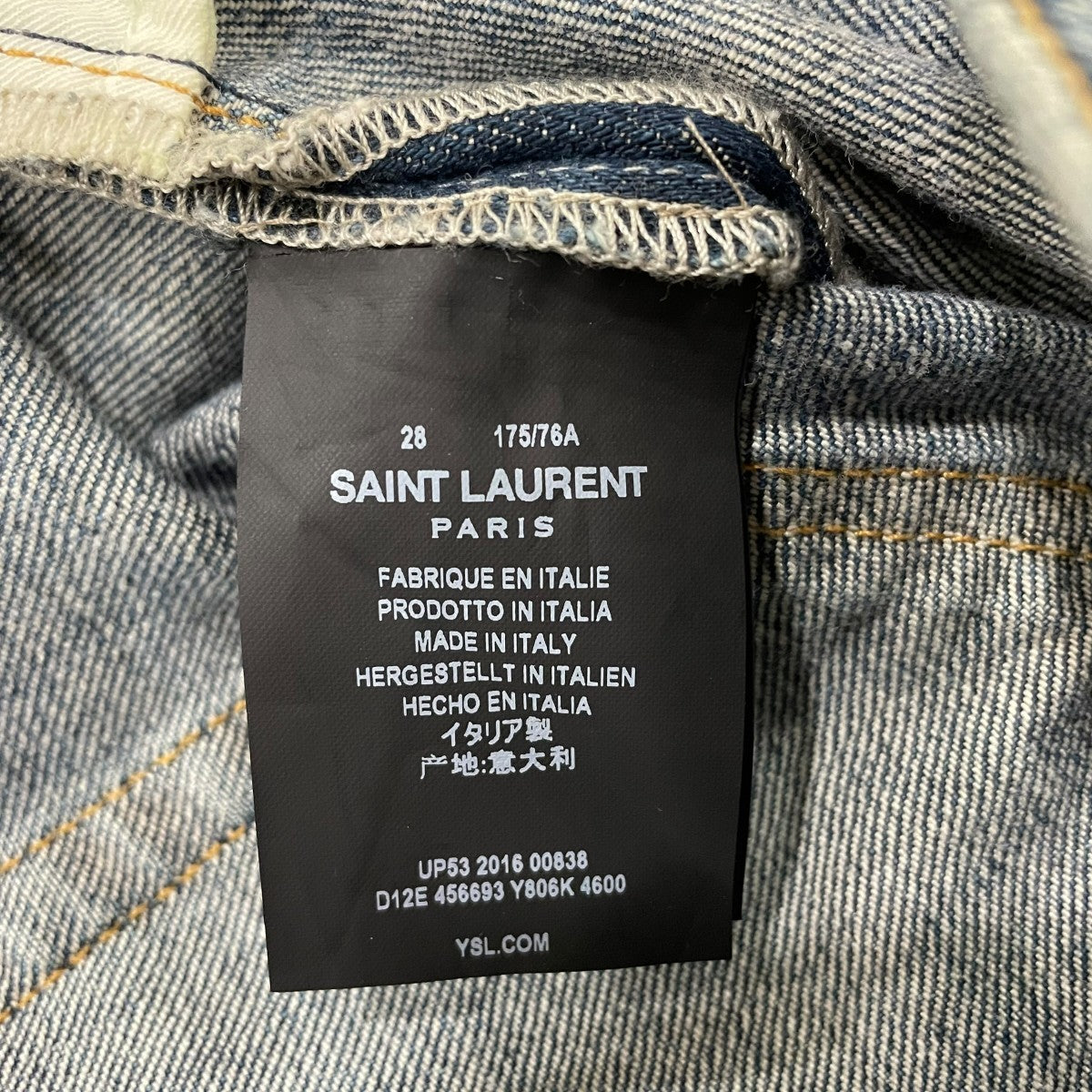 Saint Laurent Paris デニムパンツ456693 古着・中古-6枚目のアイテム画像