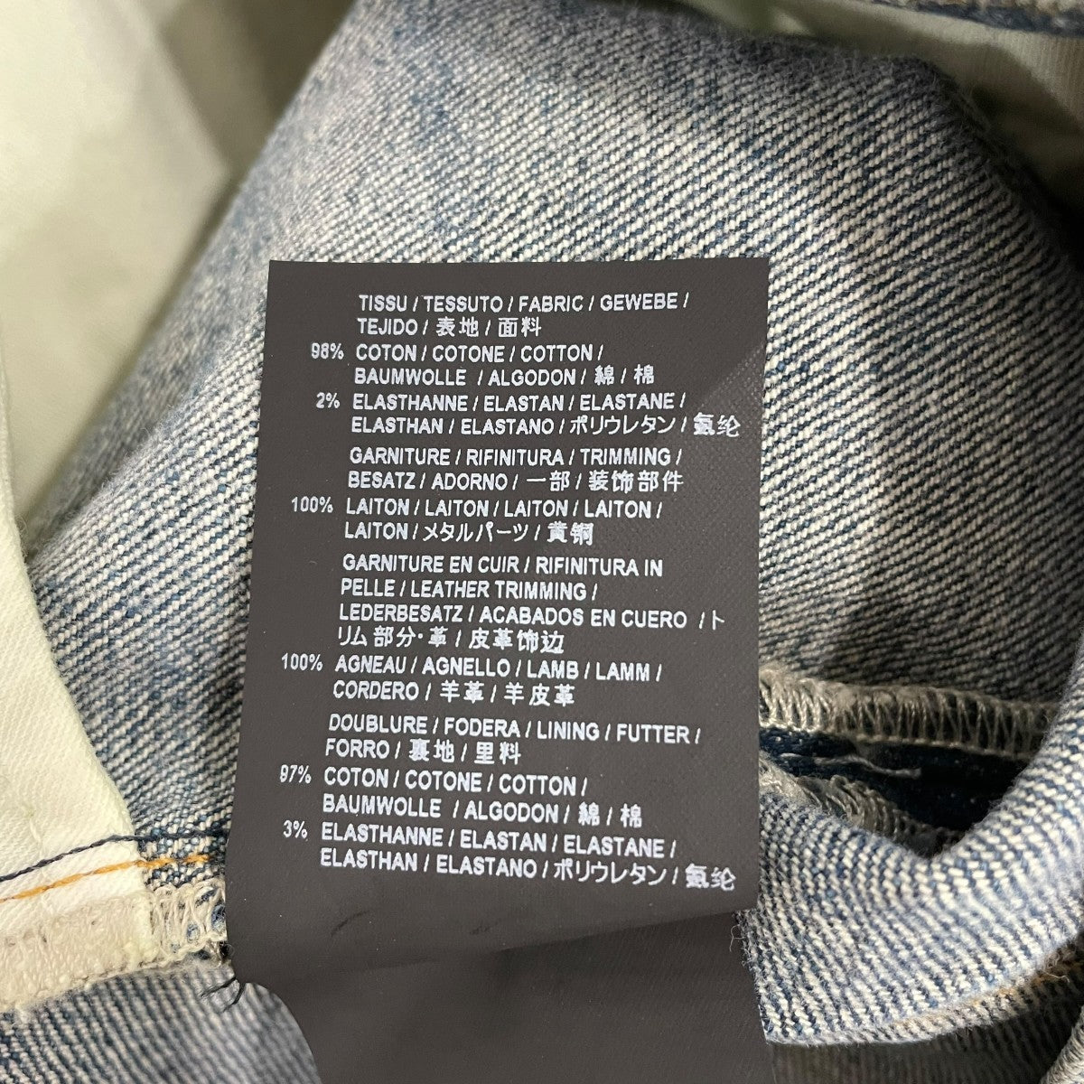 Saint Laurent Paris デニムパンツ456693 古着・中古-7枚目のアイテム画像