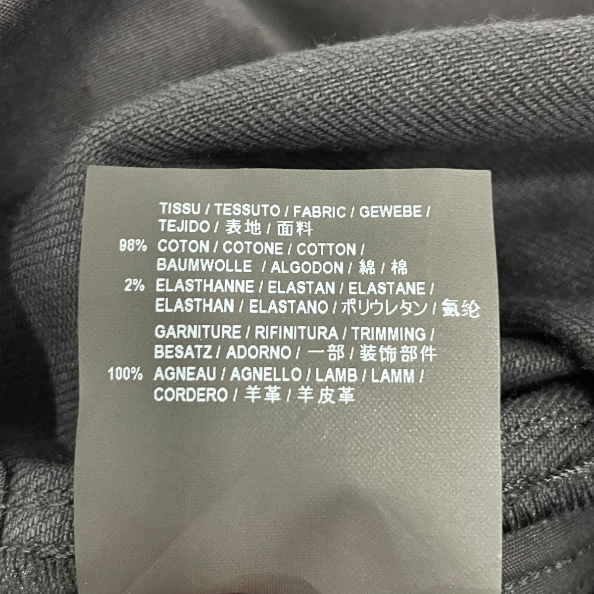Saint Laurent Paris デニムパンツ330285 古着・中古-7枚目のアイテム画像