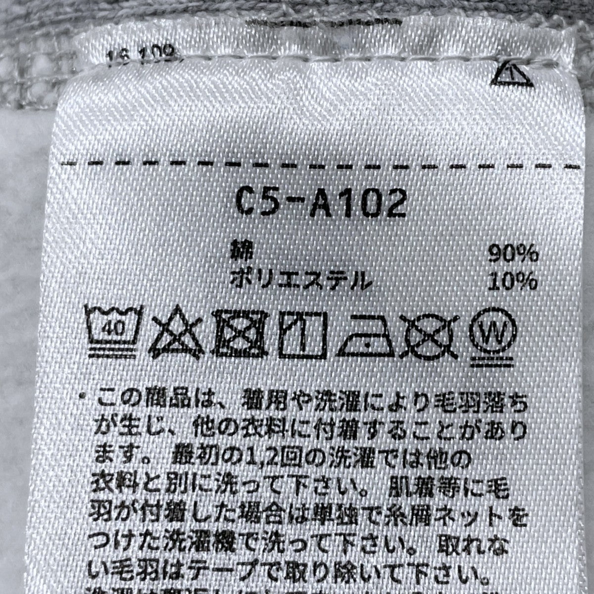 24AW 裏起毛ジップアップパーカー REVERSE WEAVE ZIP HOODED SWEATSHIRT リバースウィーブ ジップフーデッドスウェットシャツ MADE IN USA C5-A102