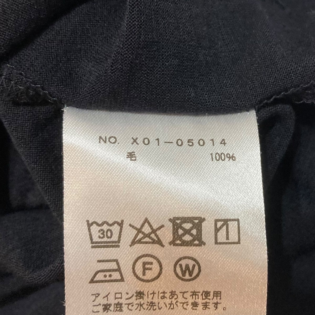 COMOLI タンクトップX01-05014 古着・中古-6枚目のアイテム画像