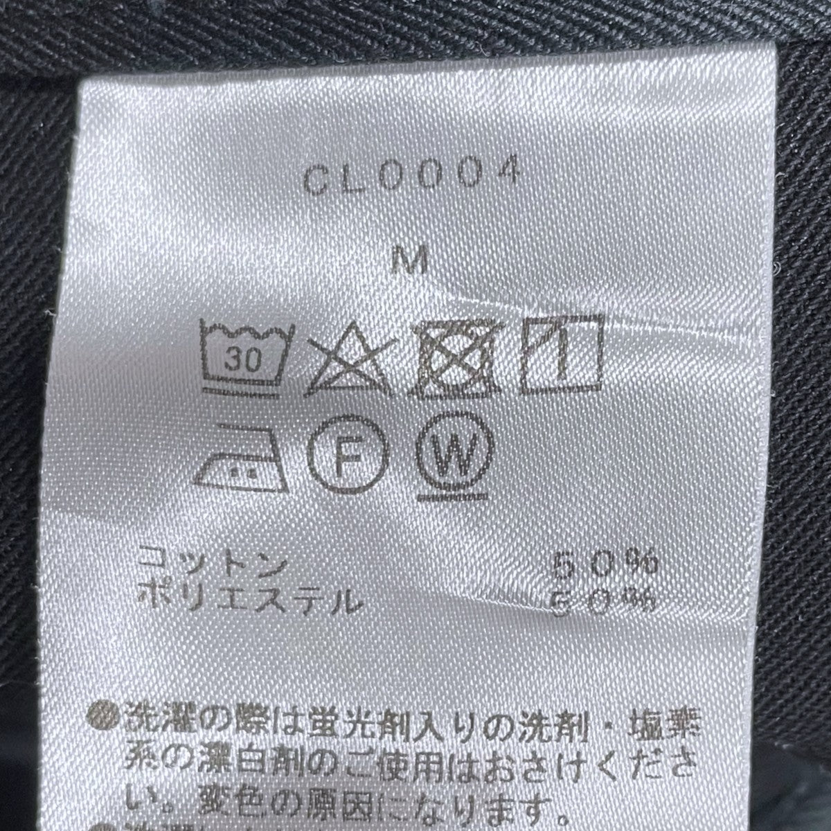 cliche(クリシェ) タックワイドパンツ EX WIDE TROUSERS エクストラ
