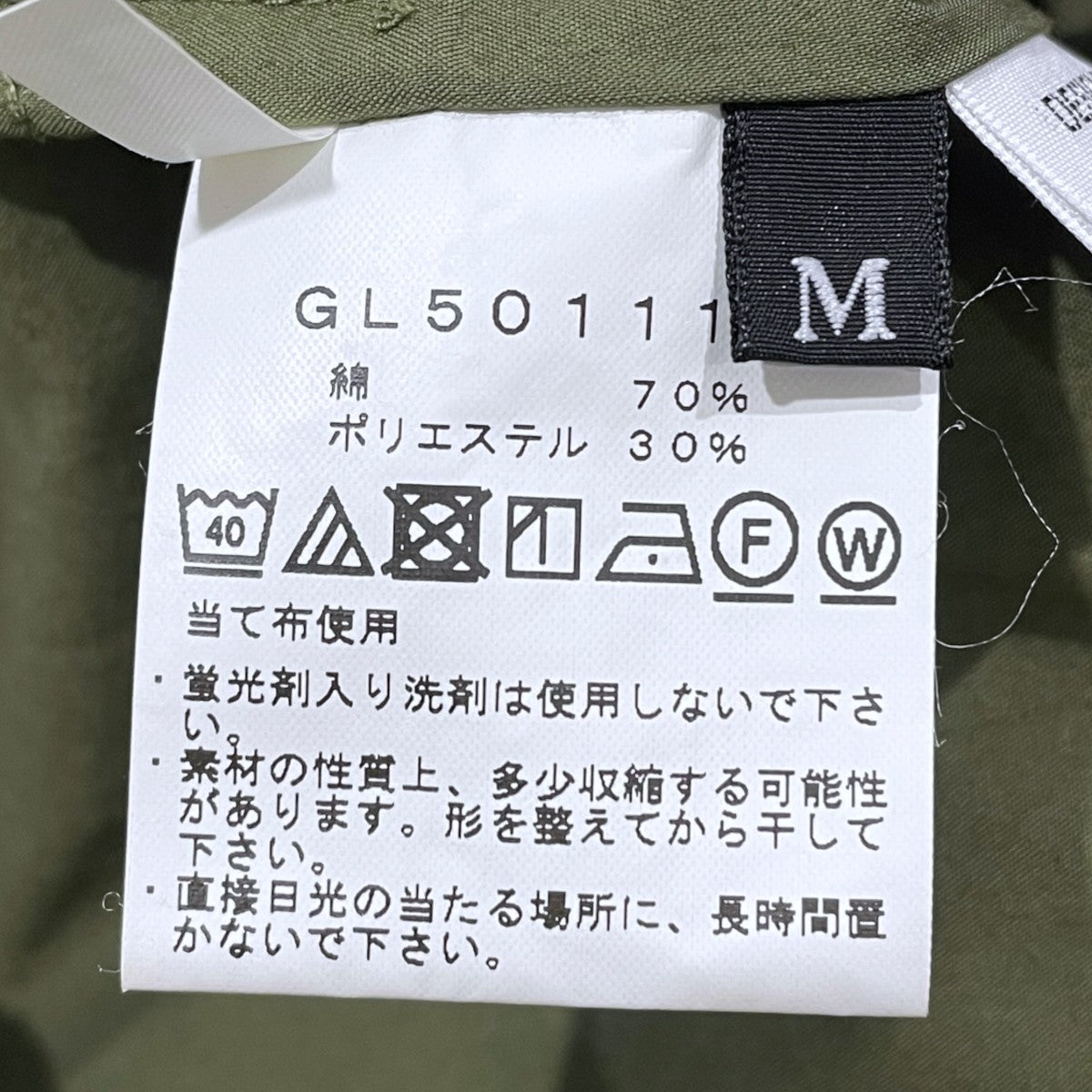 GOLDWIN 20SS コーチジャケットシャツ Coach Jacket Shirt GL50111 古着・中古-8枚目のアイテム画像