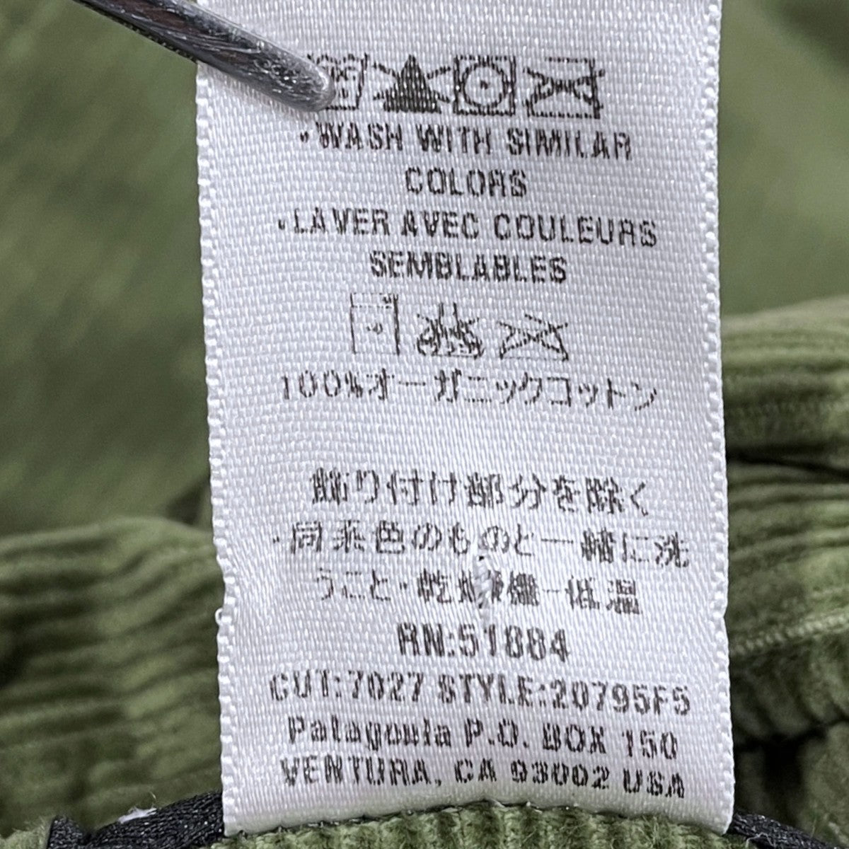 05AW コーデュロイジャケット Extension Cord Shirt エクステンション コード シャツ rhythm corduroy shirt リズム コーデュロイシャツ 20795F5