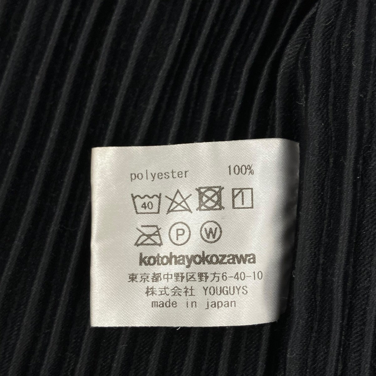 ロングスリーブTシャツ
