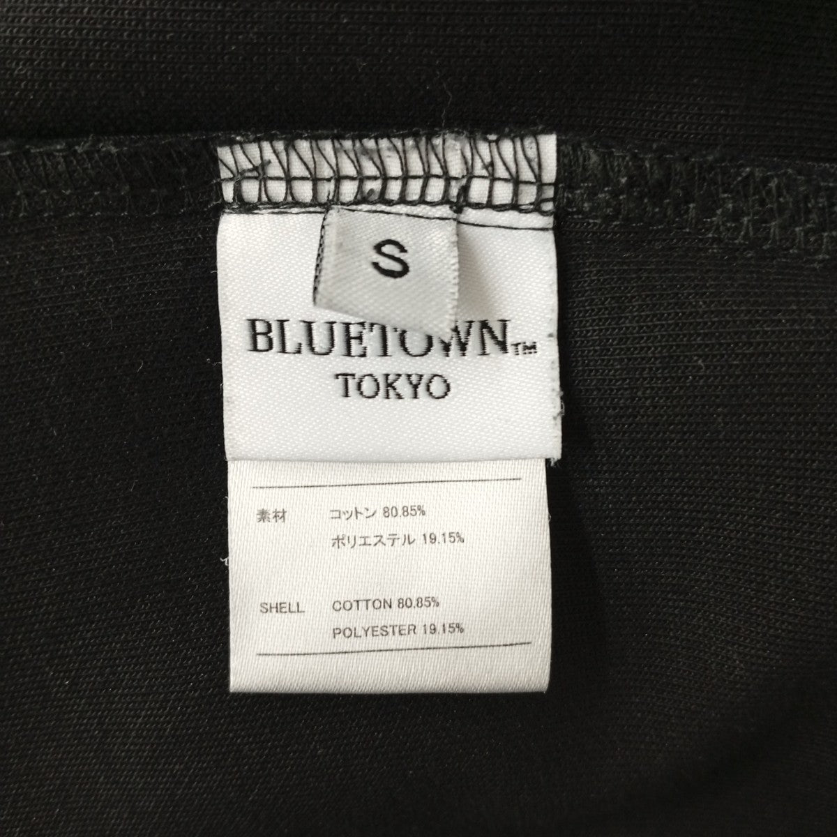 bluetown パンツ 古着・中古-4枚目のアイテム画像
