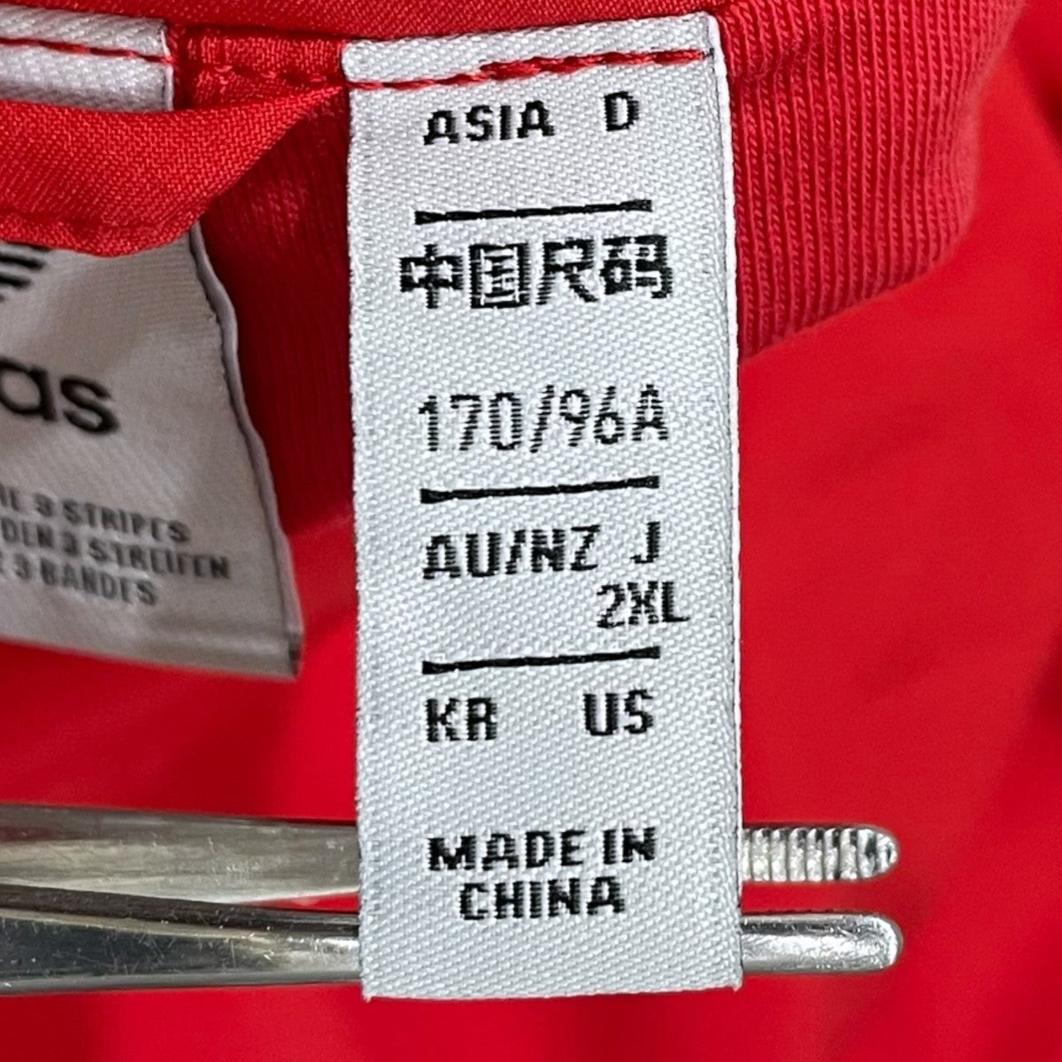 adidas originals 23AW ジップアップジャケット ADILENIUM OVERSIZED TRACK TOP アディレニウム オーバーサイズ トラックトップ IV9336 古着・中古-8枚目のアイテム画像