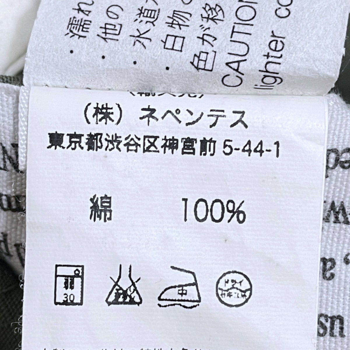 ミリタリージャケット Coverall Jacket - Cotton Ripstop カバーオールジャケット コットンリップストップ