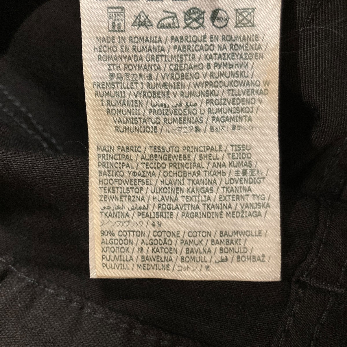 DSQUARED2 デニムパンツS74LB1282 古着・中古-6枚目のアイテム画像