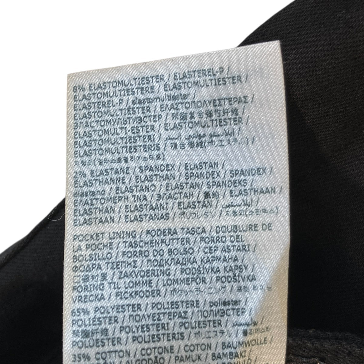DSQUARED2 デニムパンツS74LB1282 古着・中古-7枚目のアイテム画像