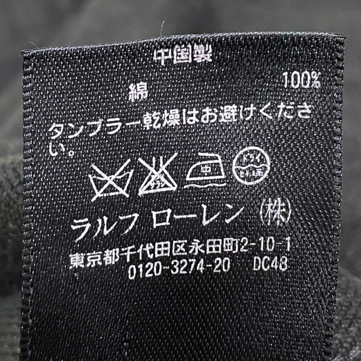 RRL ストライプ柄3Bジャケット 古着・中古-7枚目のアイテム画像