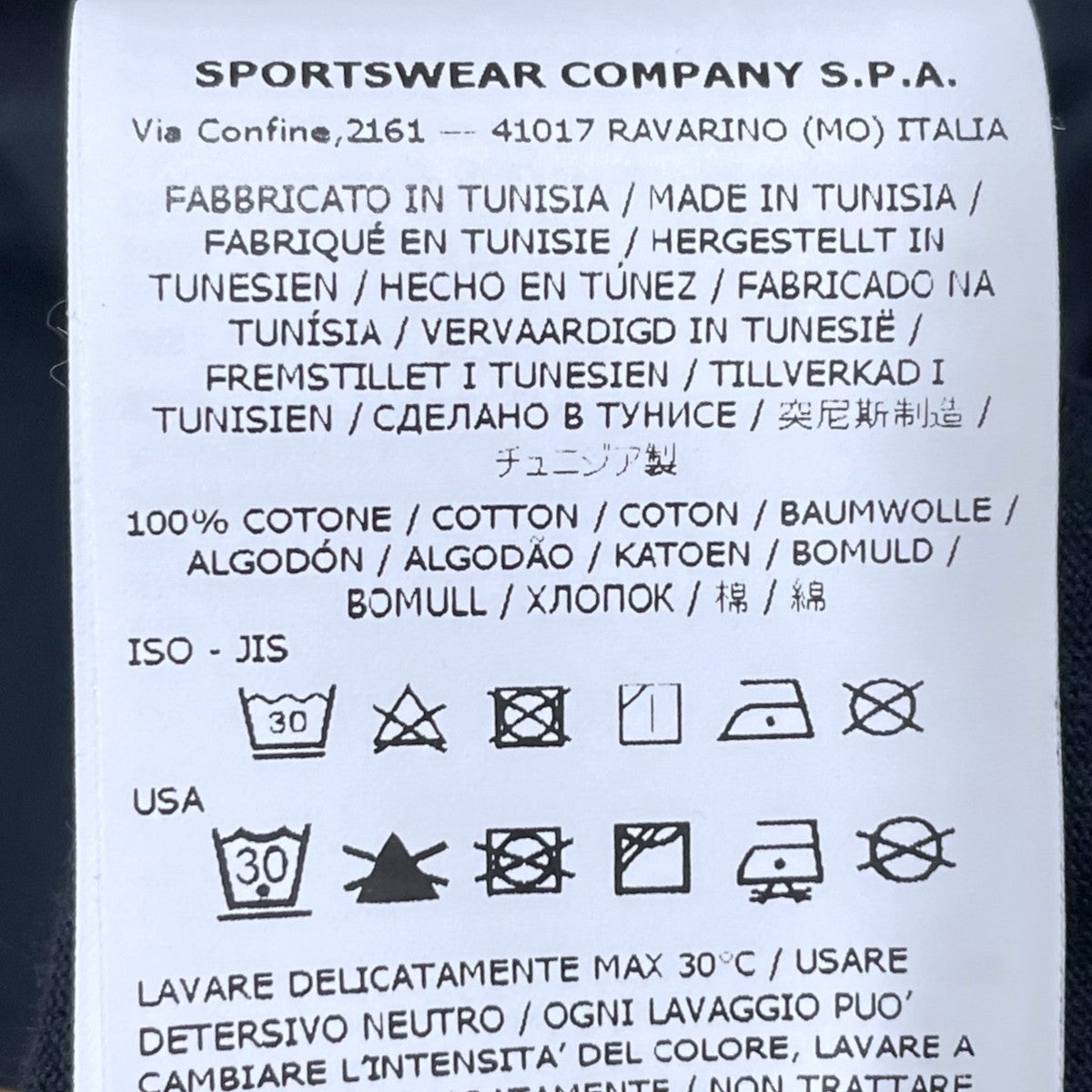STONE ISLAND 刺繍Tシャツ STITCHES LOGO ONE SLEEVE TEE スティッチズ ロゴ ワン スリーブ ティー 781521578 古着・中古-6枚目のアイテム画像
