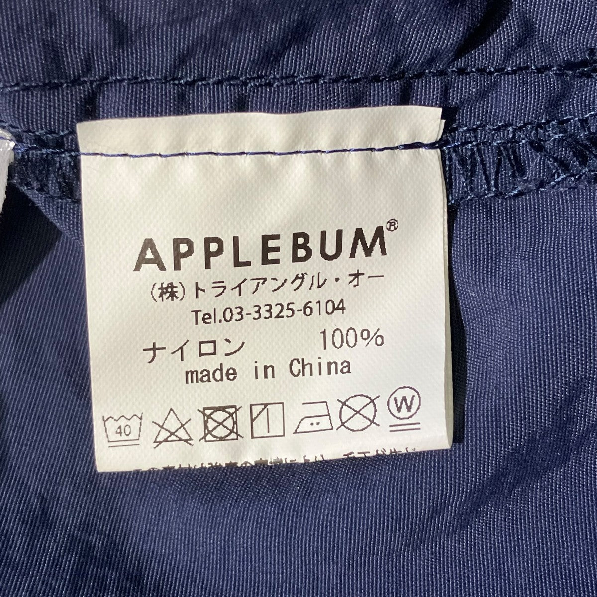 New York Yankeesナイロンパンツ